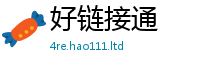 2025精准资料大全免费随2025新澳门2025免费原料